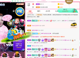 DJ21225主播照片