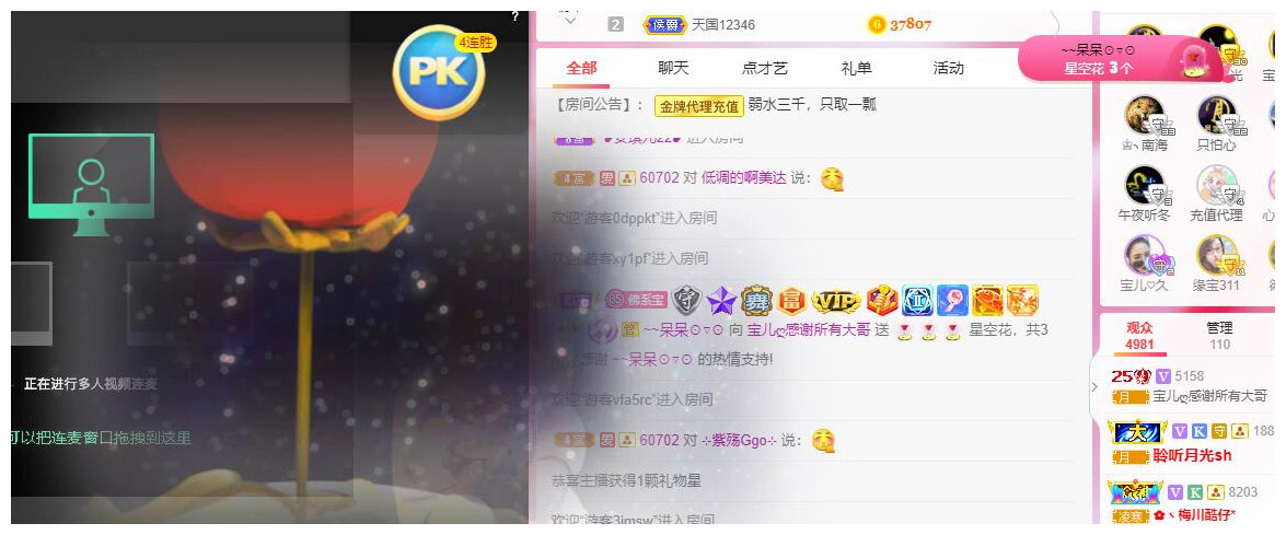 宝儿♚贺逛逛国公啦的图片