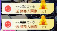 宝儿♚贺逛逛国公啦的图片