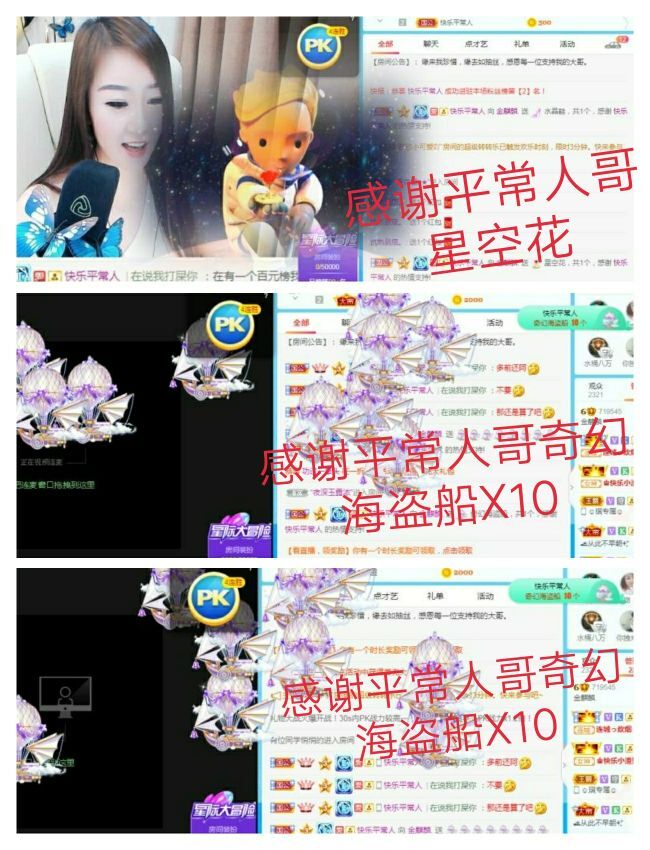 金麒麟🎤好运连连的图片