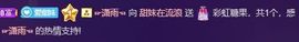 魅儿家里有事不播主播照片