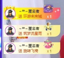 招娣小宝贝主播照片