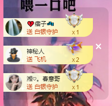 可可可可休息主播照片