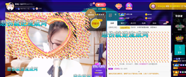 聆听~爱唱歌的图片