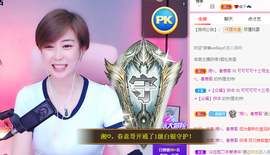 可可可可休息主播照片