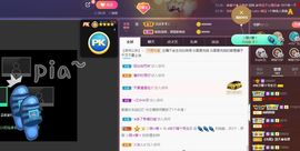 👑䒕暖宝好运旺旺旺主播照片