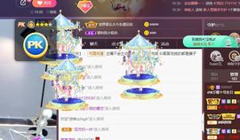 👑䒕暖宝好运旺旺旺主播照片