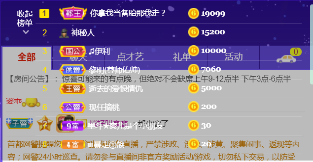 休，，，，，，的图片