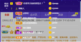 休，，，，，，主播照片