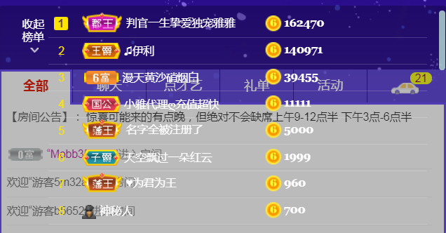 休，，，，，，的图片