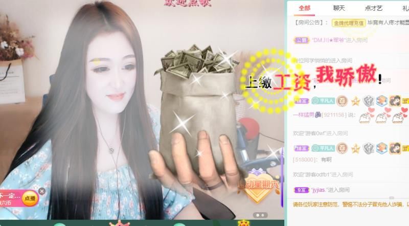 💦念初💫18点播的图片