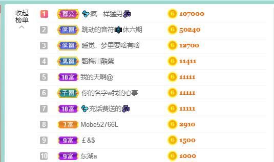 💦念初💫18点播的图片