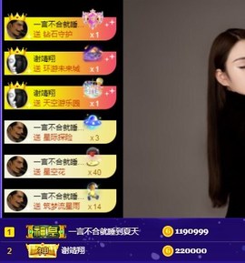 it‘s十月-今日晴的图片