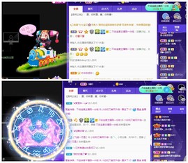 白休息中主播照片
