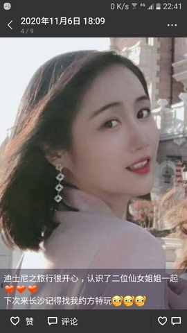 ~❤亮亮主播照片