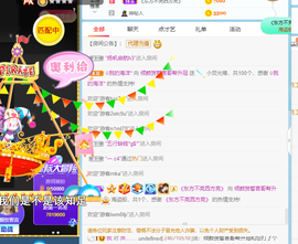 倾颜贺我杰哥荣升公爵的图片