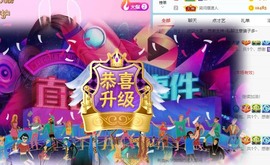 娜塔莎退主播照片