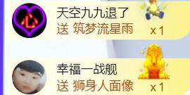 九公主99主播照片