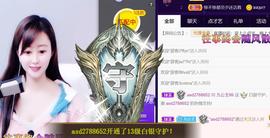 九公主99主播照片