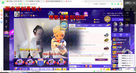 幸运❁小符号主播照片