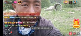 别了，聊聊天主播照片