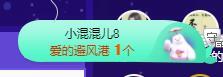 冰凌吖~的图片