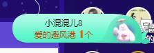 冰贺粉丝哥中华哥晋升的图片