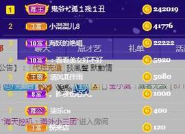 冰贺粉丝哥中华哥晋升的图片