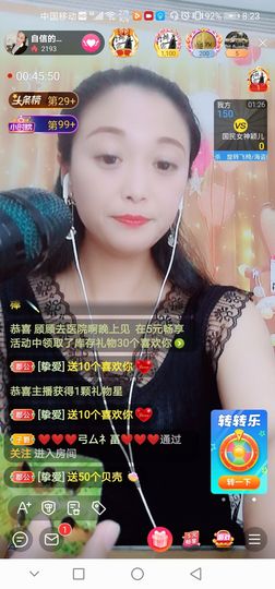 自信的小姐姐🤗🤗主播照片
