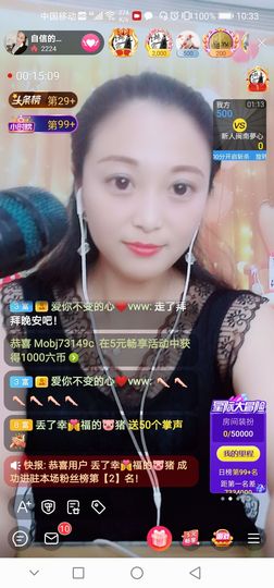 自信的小姐姐🤗🤗主播照片