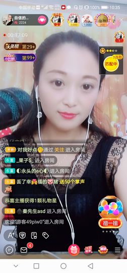 自信的小姐姐🤗🤗主播照片