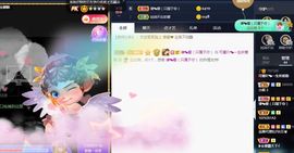 是谁说一辈子的主播照片