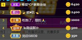 素雅依依暂休主播照片