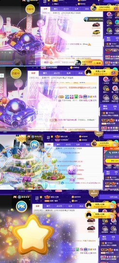 XM小冰冰乄休主播照片