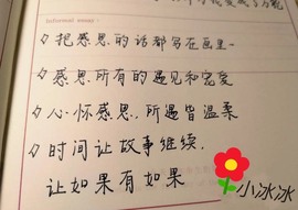 XM小冰冰乄休主播照片