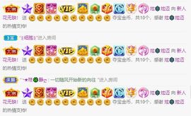 花无缺的故事结束啦主播照片
