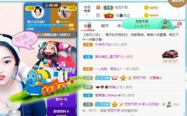 花无缺的故事结束啦主播照片