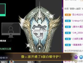亲亲小虾主播照片