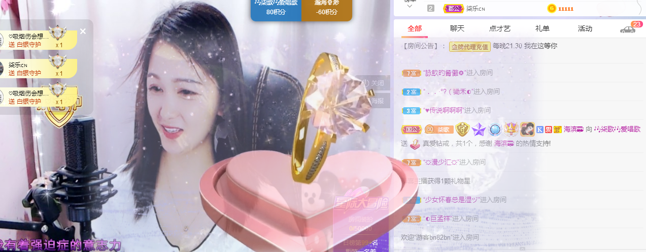 🎶柒歌的图片