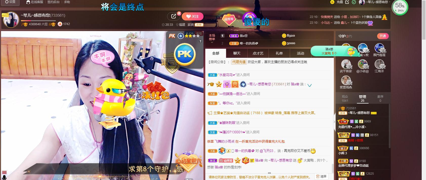 🎶琴儿🎶幸福满满的图片