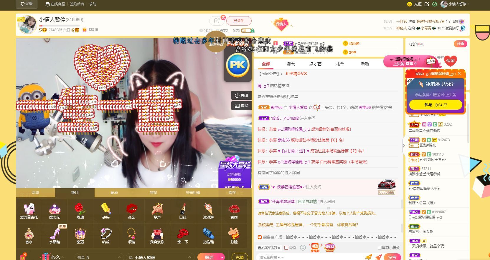 ❥洋洋的图片