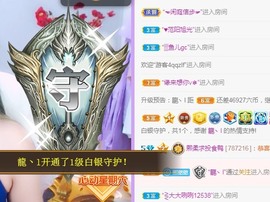熙柔求宠爱主播照片