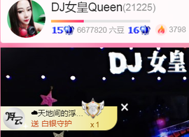 DJ21225主播照片