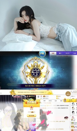 富贵小姐姐主播照片