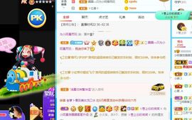 彼此彼此。。主播照片