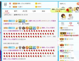 彼此彼此。。主播照片
