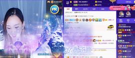 彼此彼此。。主播照片
