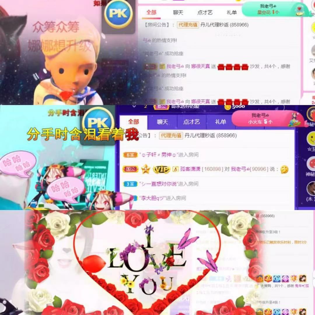 Nnabubu的主播照片