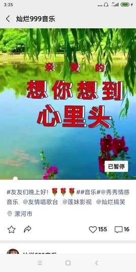 哥宠我一人！！主播照片