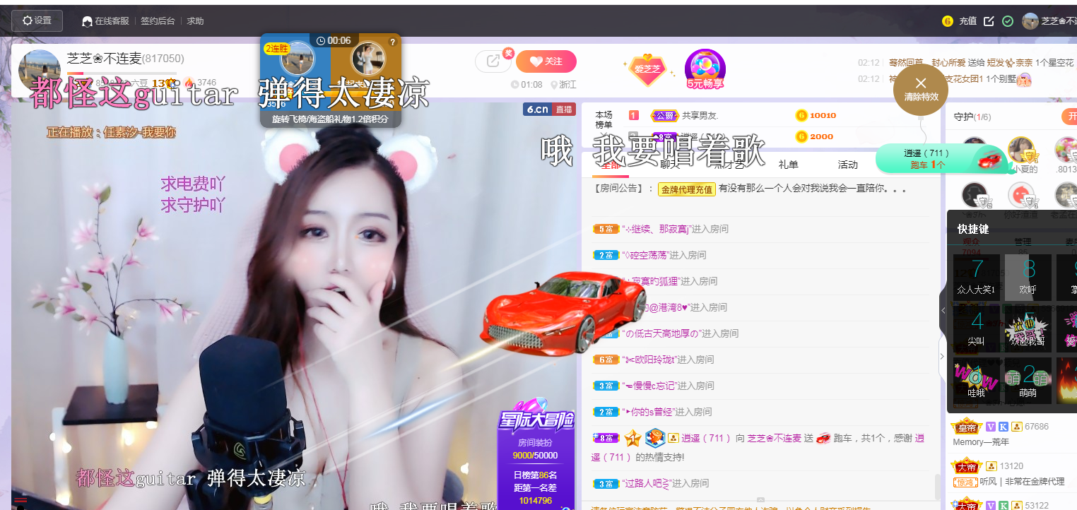 依芝の求心软的神！的图片